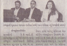 Divya Bhaskar