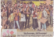 Divya Bhaskar